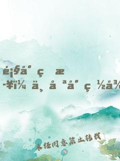 顧少留步，三只小白待領(lǐng)養(yǎng)！
